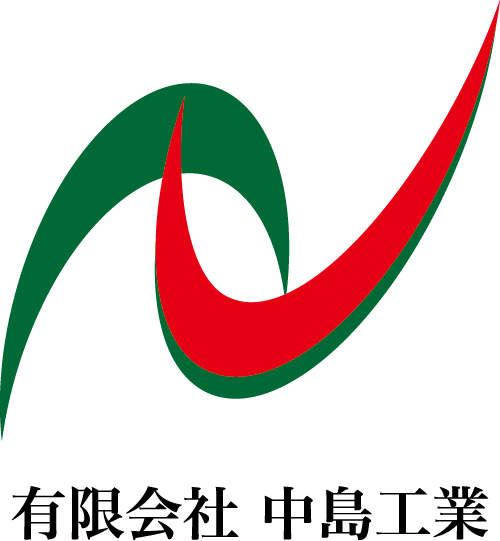 中島工業のロゴ