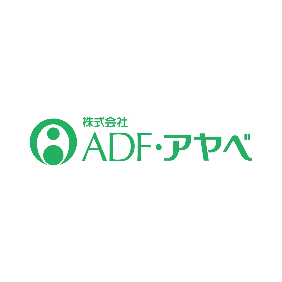 株式会社ADF･アヤベのロゴ