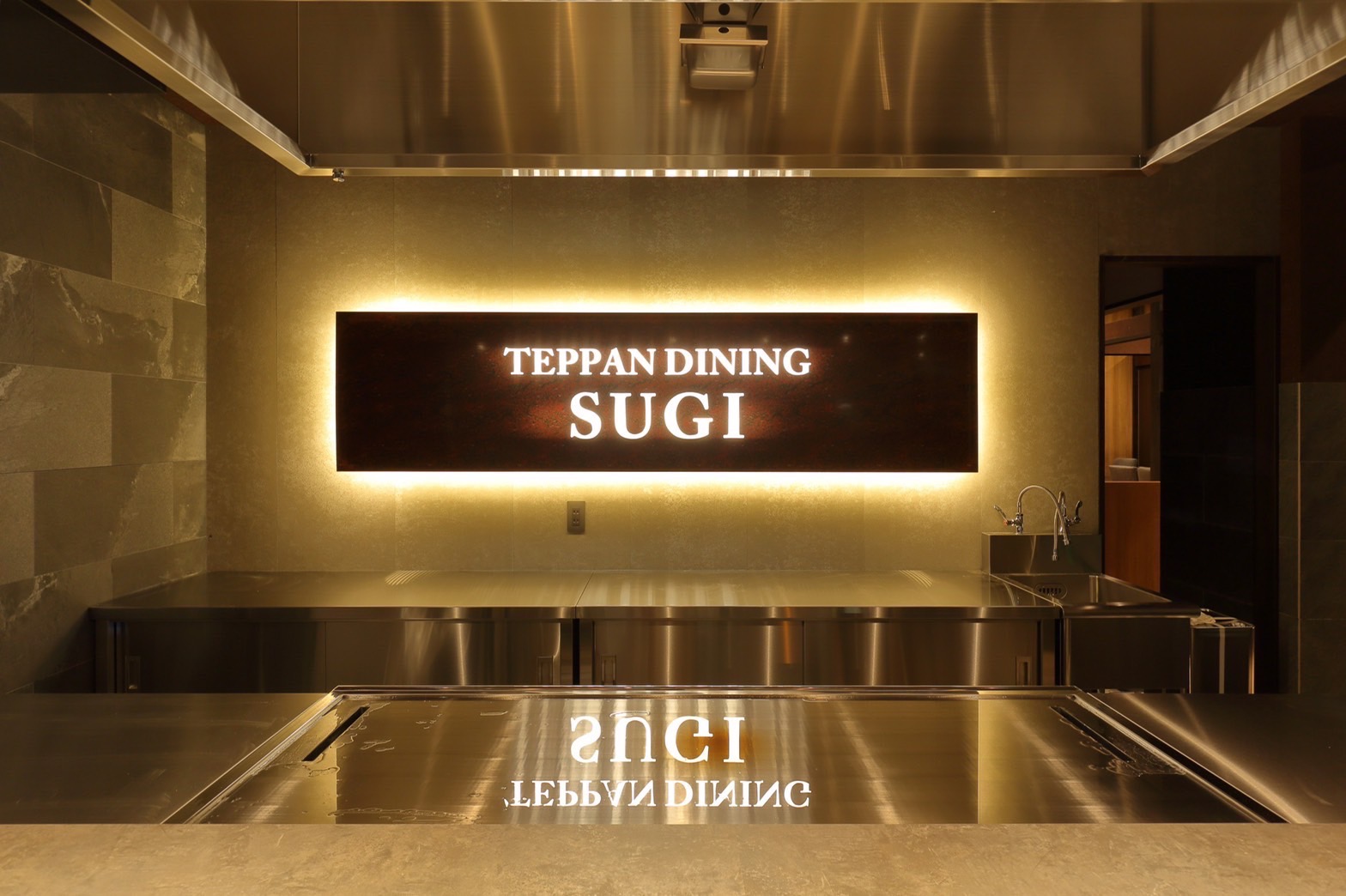 TEPPAN DINING SUGIのロゴ